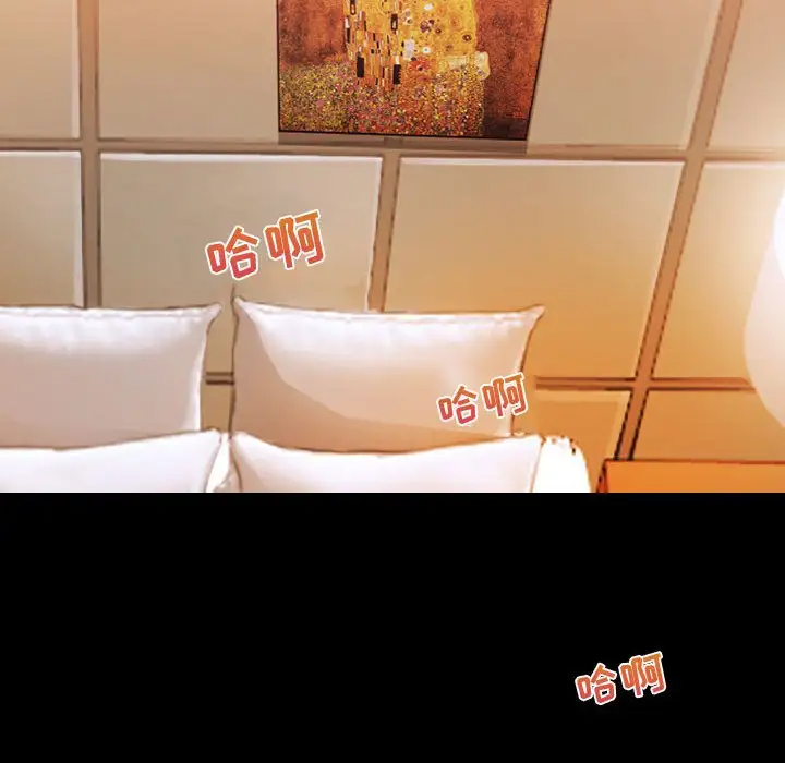 神之嗓音 第3话 第32页