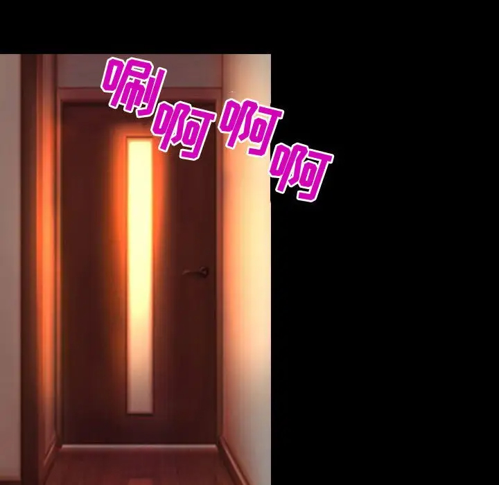 神之嗓音 第3话 第67页
