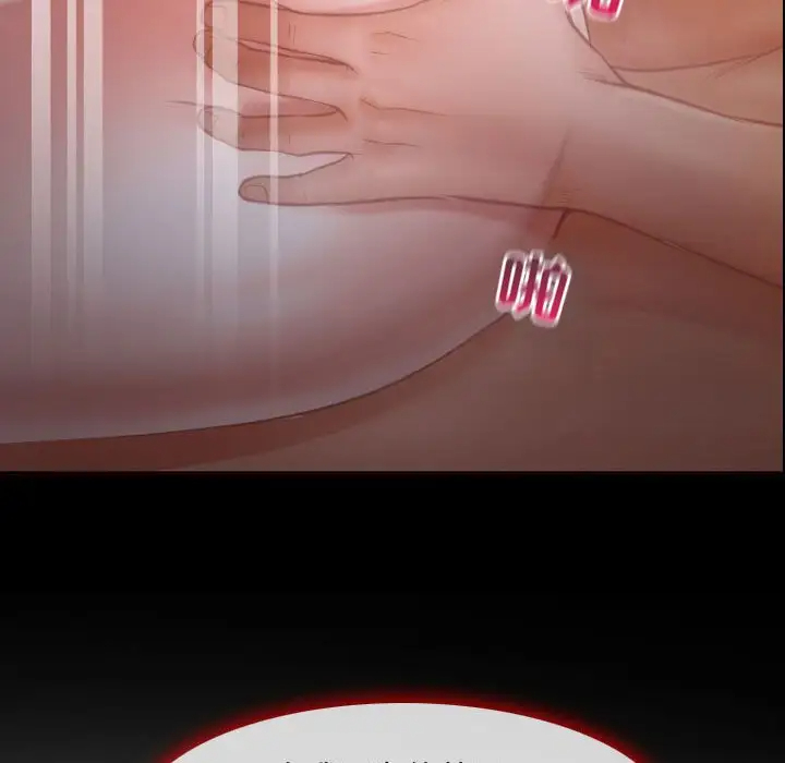 神之嗓音 第3话 第28页