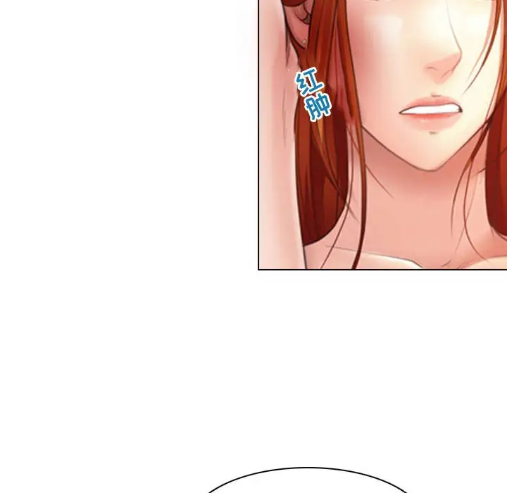 神之嗓音 第3话 第97页