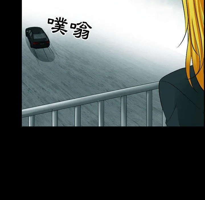 神之嗓音 第84章 第78页