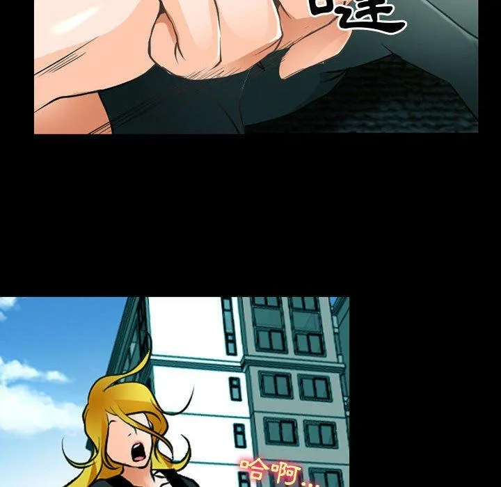 神之嗓音 第84章 第57页