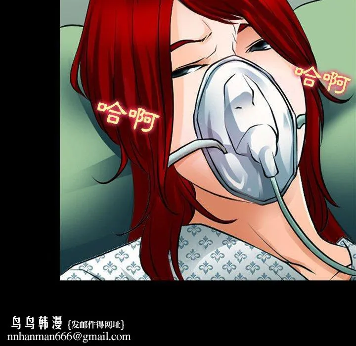 神之嗓音 第84章 第99页