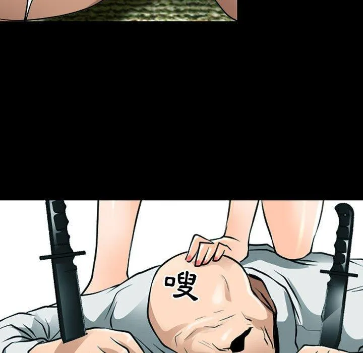 神之嗓音 第84章 第30页