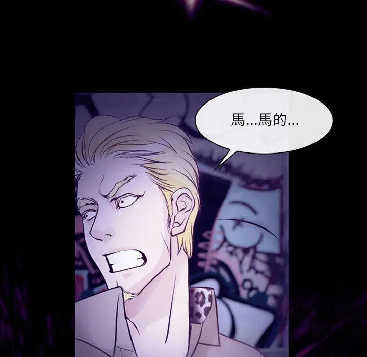 神之嗓音 第49话 第43页