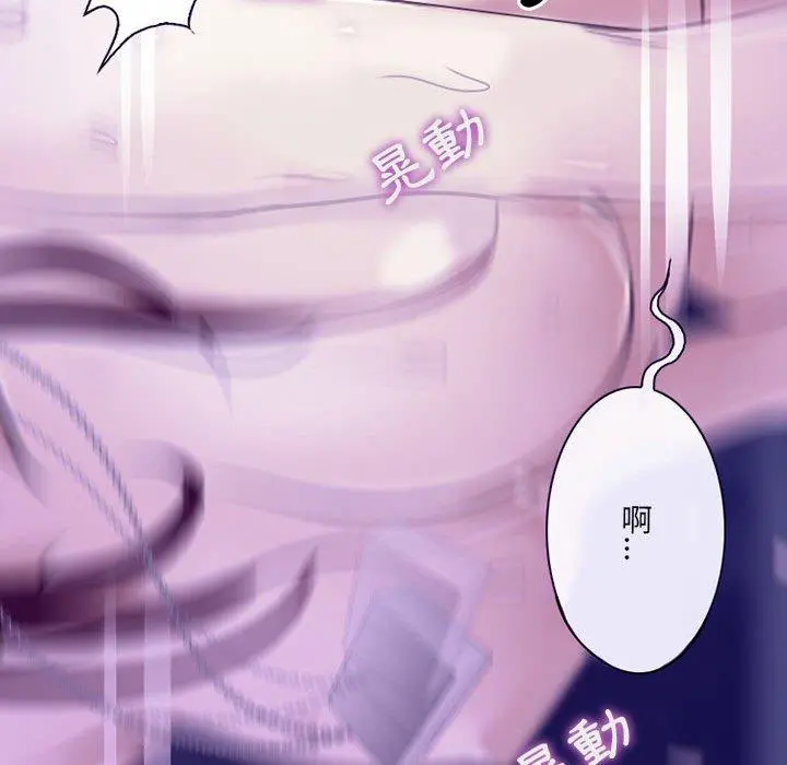 神之嗓音 第49话 第67页