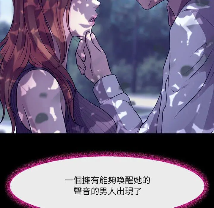 神之嗓音 第49话 第107页