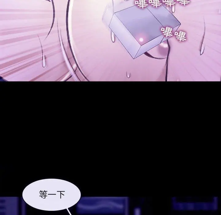 神之嗓音 第49话 第73页