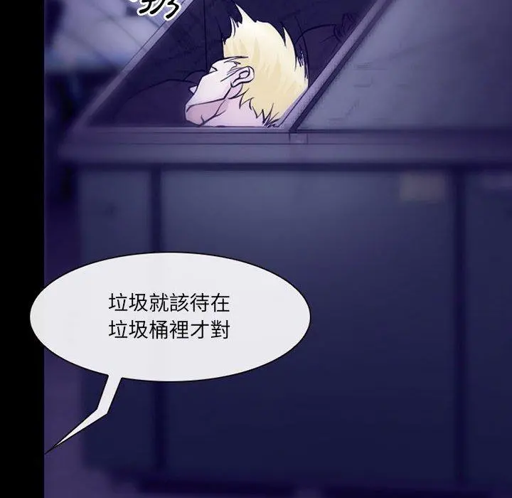 神之嗓音 第49话 第49页