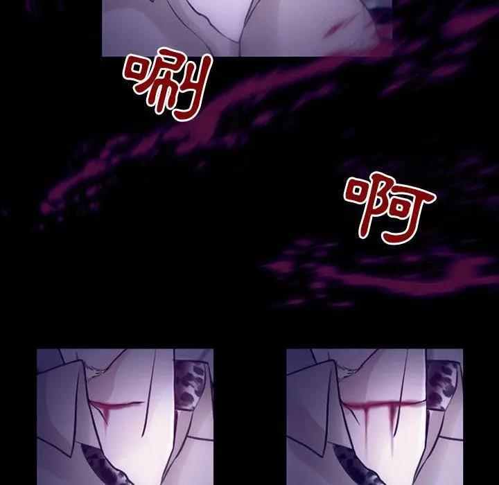 神之嗓音 第49话 第44页