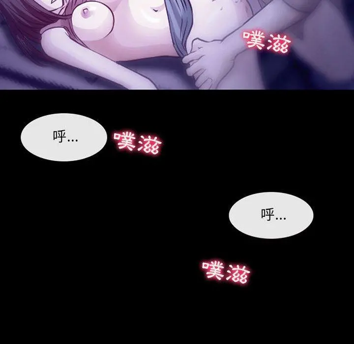 神之嗓音 第49话 第26页