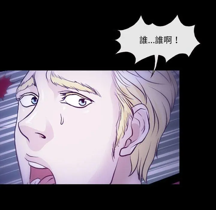 神之嗓音 第49话 第28页