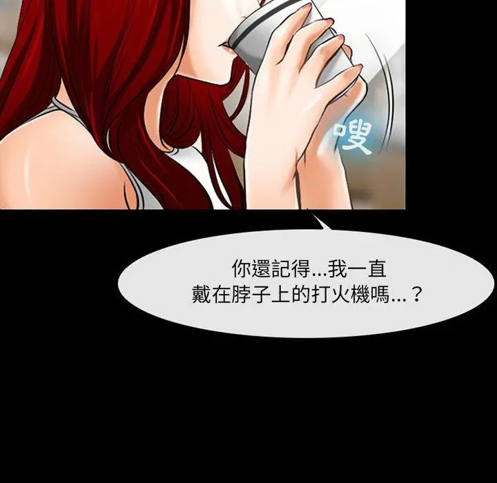 神之嗓音 第49话 第65页