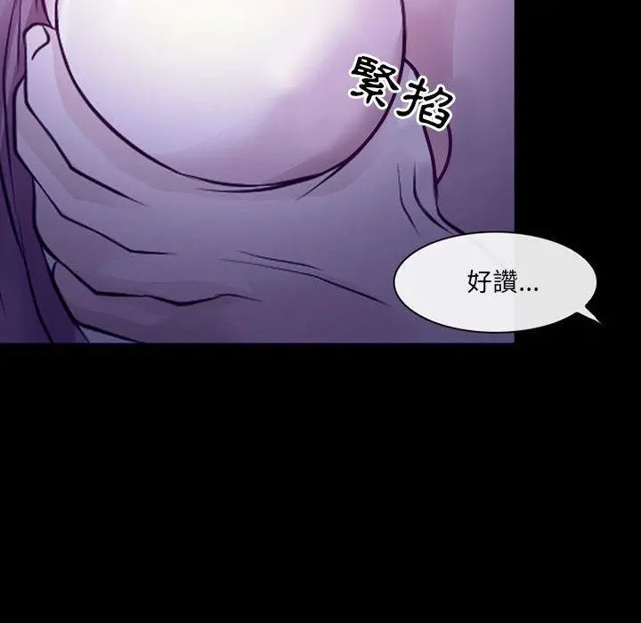神之嗓音 第49话 第18页