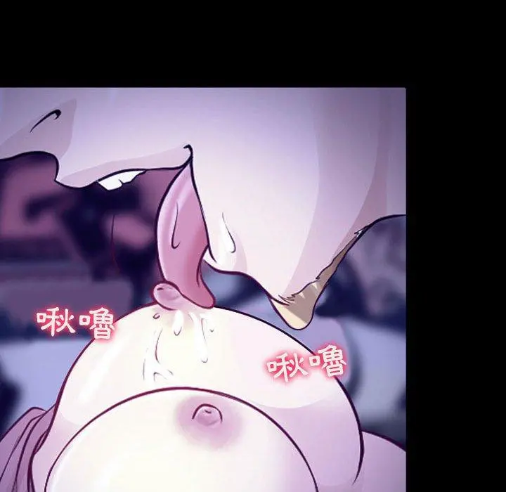 神之嗓音 第49话 第17页