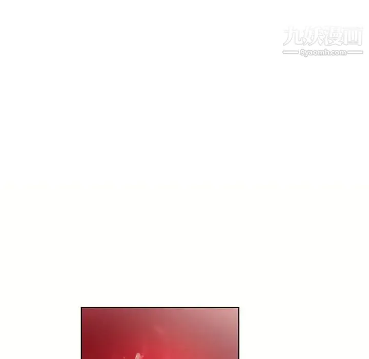 湿乐园 第31话 第11页