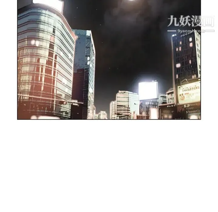 湿乐园 第22话 第10页