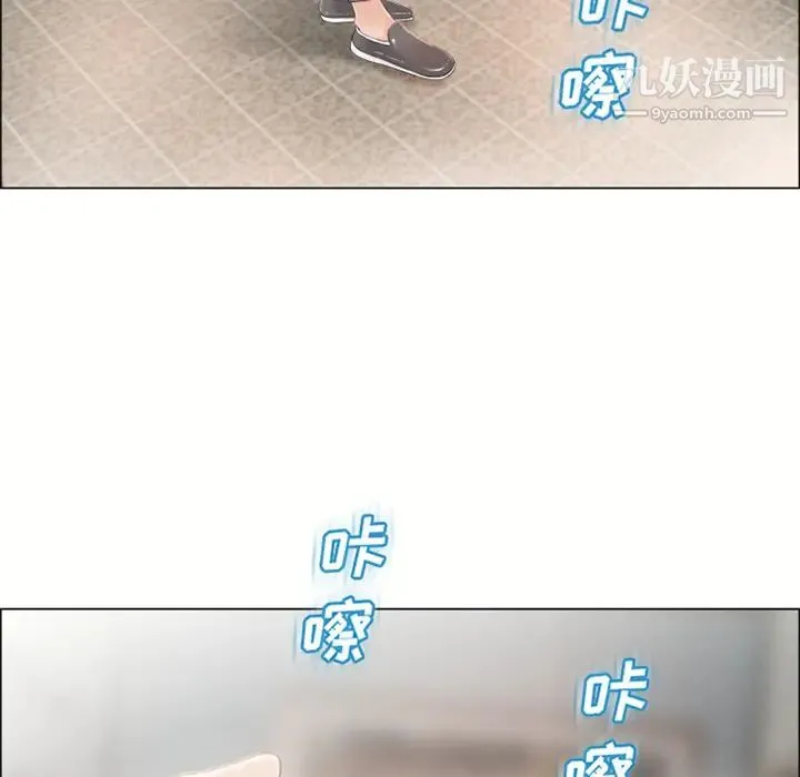 湿乐园 第22话 第89页