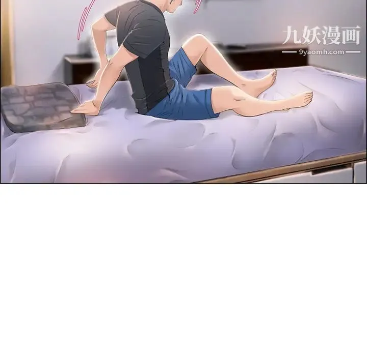 湿乐园 第22话 第74页