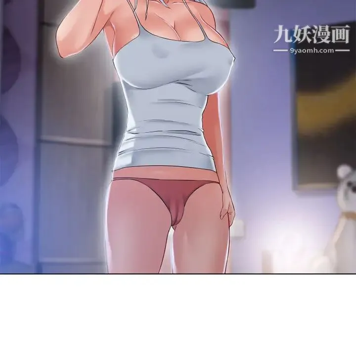 湿乐园 第57话 第89页