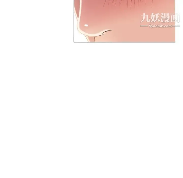 湿乐园 第60话 第27页