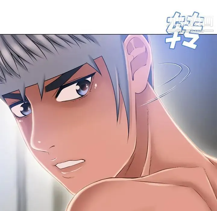 湿乐园 第60话 第43页