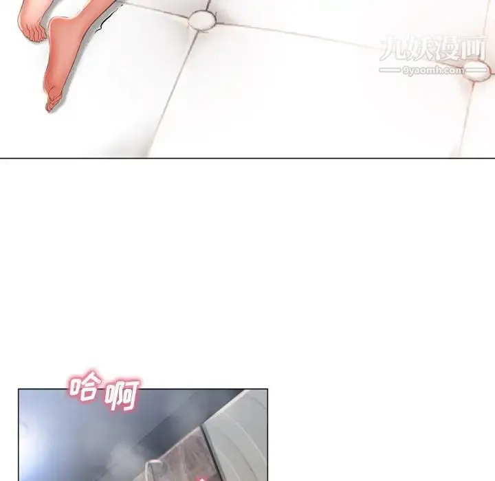 湿乐园 第70话 第64页