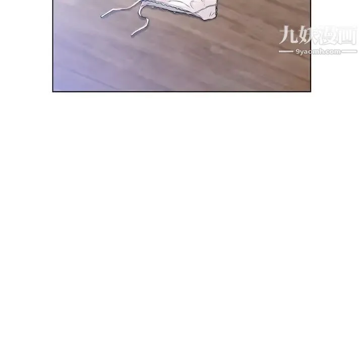 湿乐园 第56话 第93页