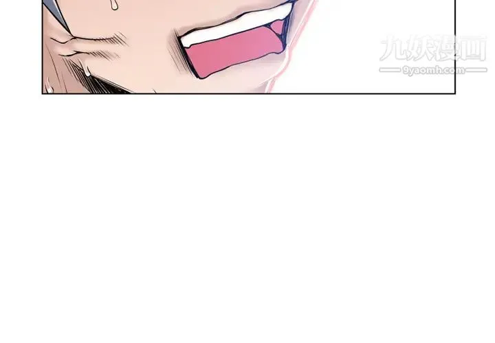 湿乐园 第56话 第3页