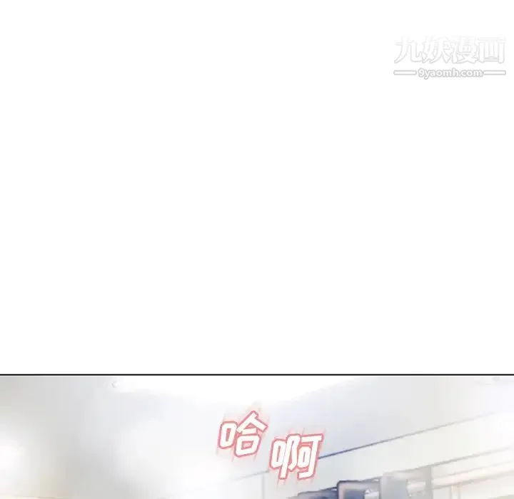 湿乐园 第56话 第68页