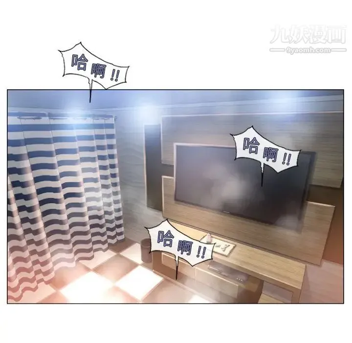 湿乐园 第69话 第60页
