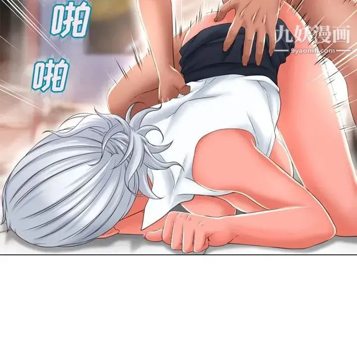 湿乐园 第69话 第24页