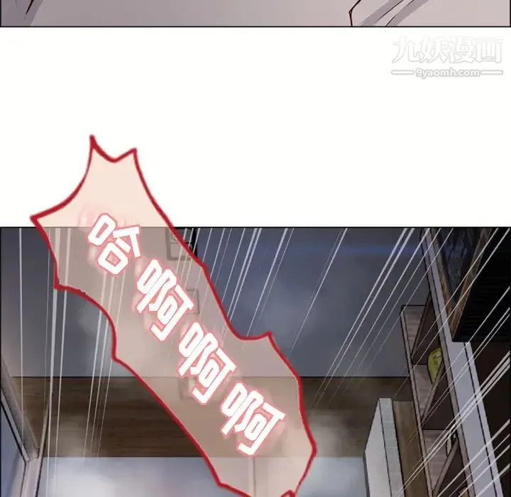湿乐园 第29话 第25页