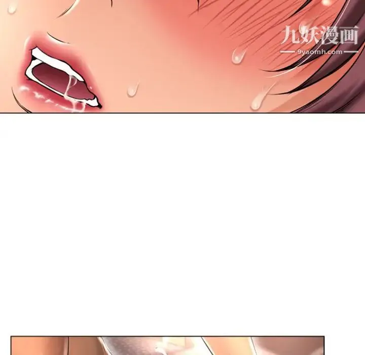 湿乐园 第75话 第65页
