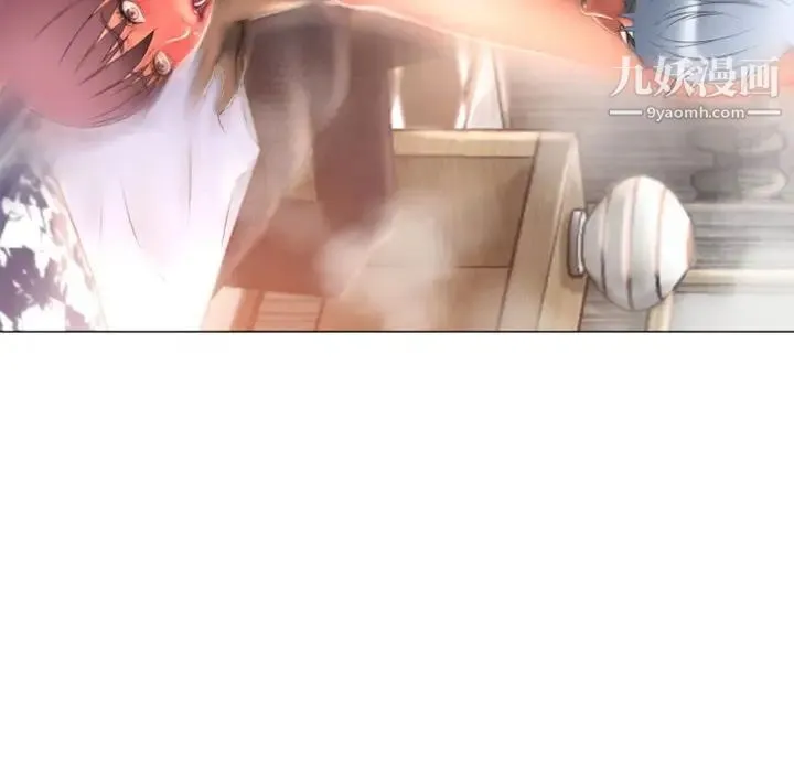 湿乐园 第75话 第9页