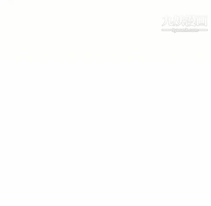 湿乐园 第75话 第90页