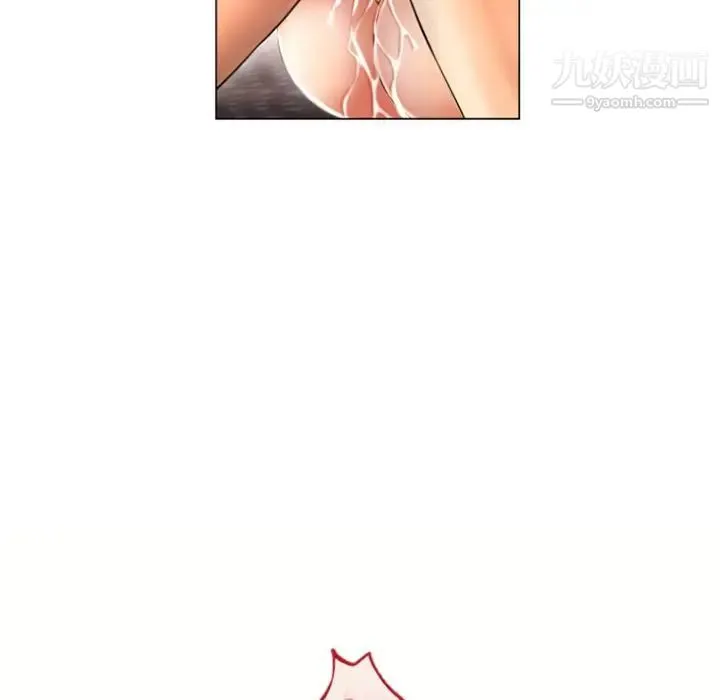 湿乐园 第75话 第21页