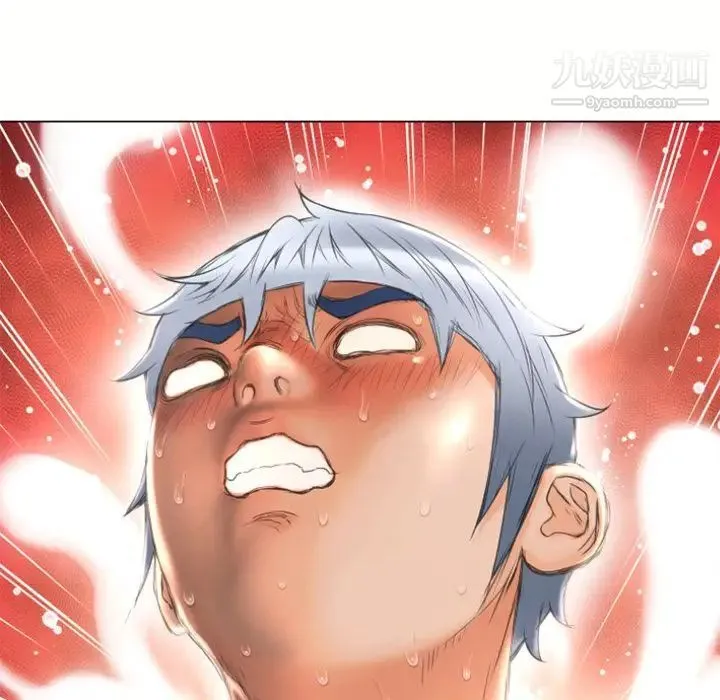 湿乐园 第76话 第6页