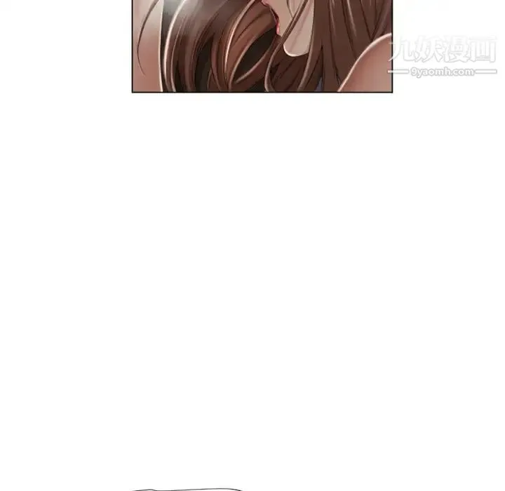 湿乐园 第8话 第45页