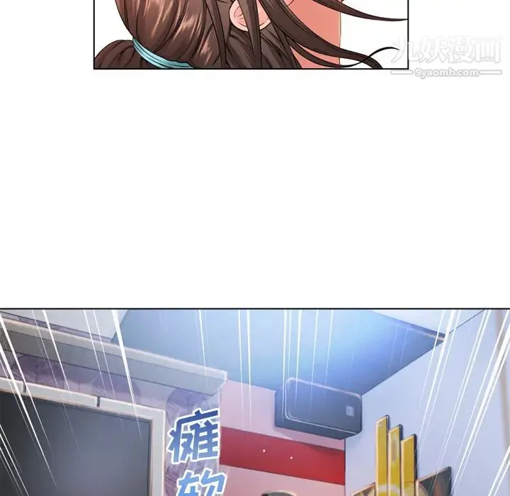 湿乐园 第47话 第59页