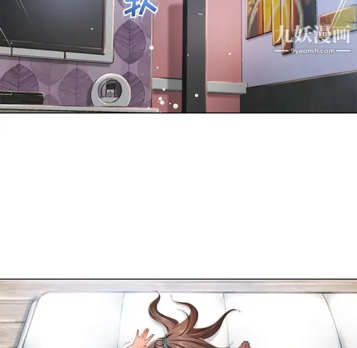 湿乐园 第47话 第60页