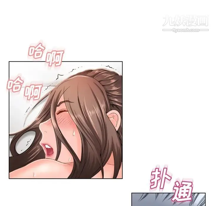 湿乐园 第47话 第62页