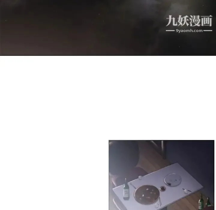 湿乐园 第80话 第83页