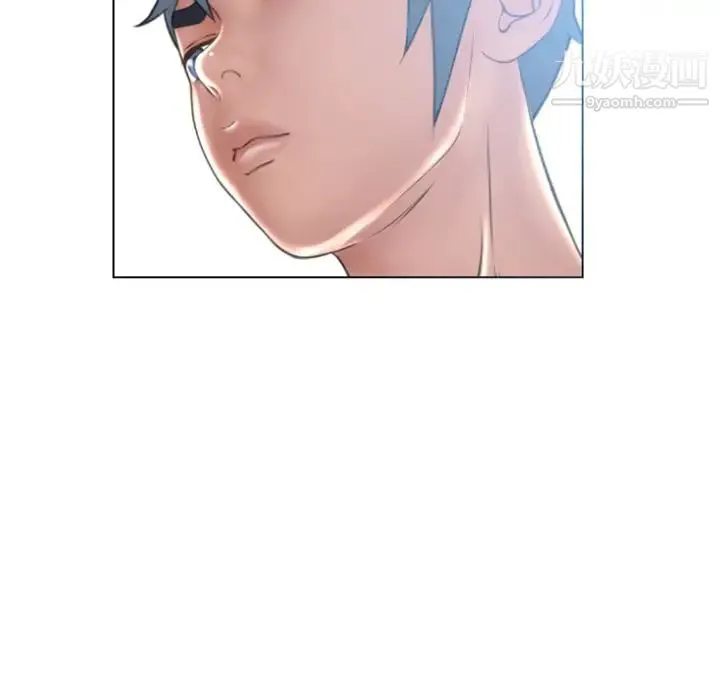 湿乐园 第80话 第89页