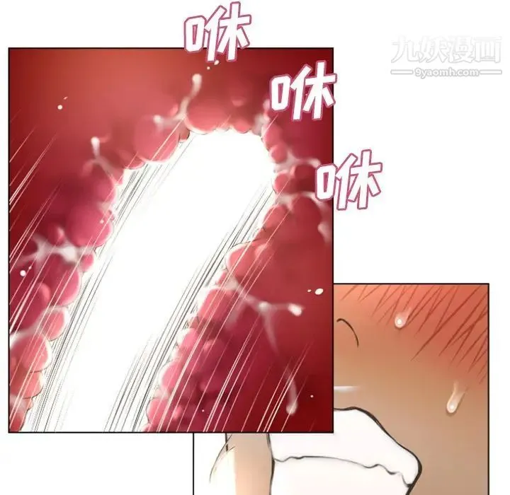 湿乐园 第77话 第69页