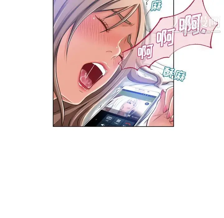 湿乐园 第58话 第30页