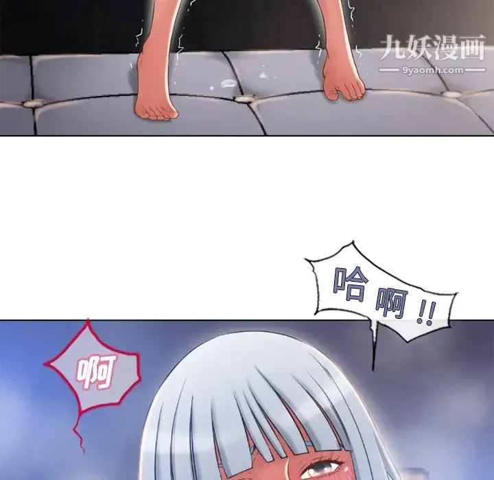 湿乐园 第58话 第37页