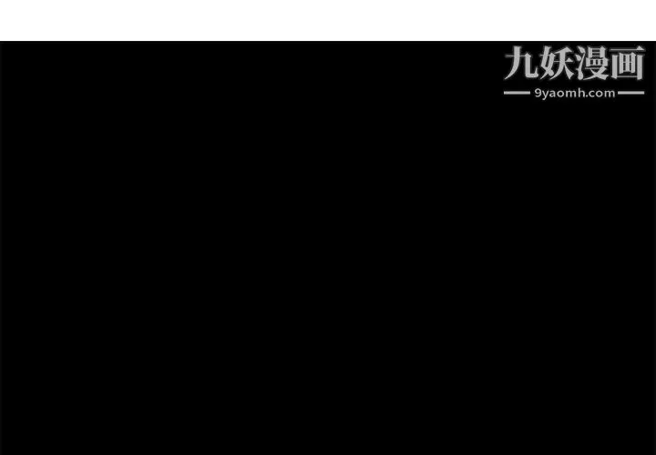 湿乐园 第2话 第2页