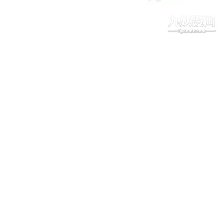湿乐园 第41话 第7页