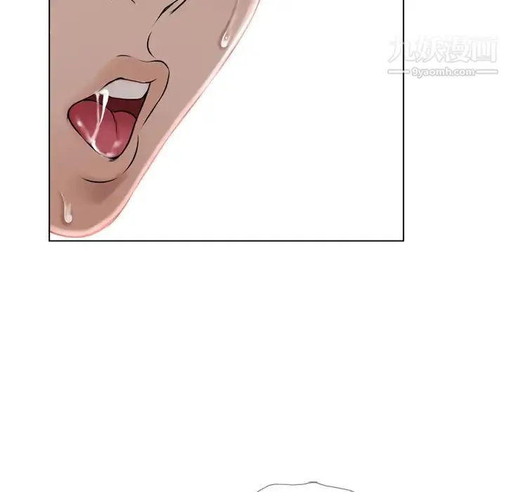 湿乐园 第41话 第85页